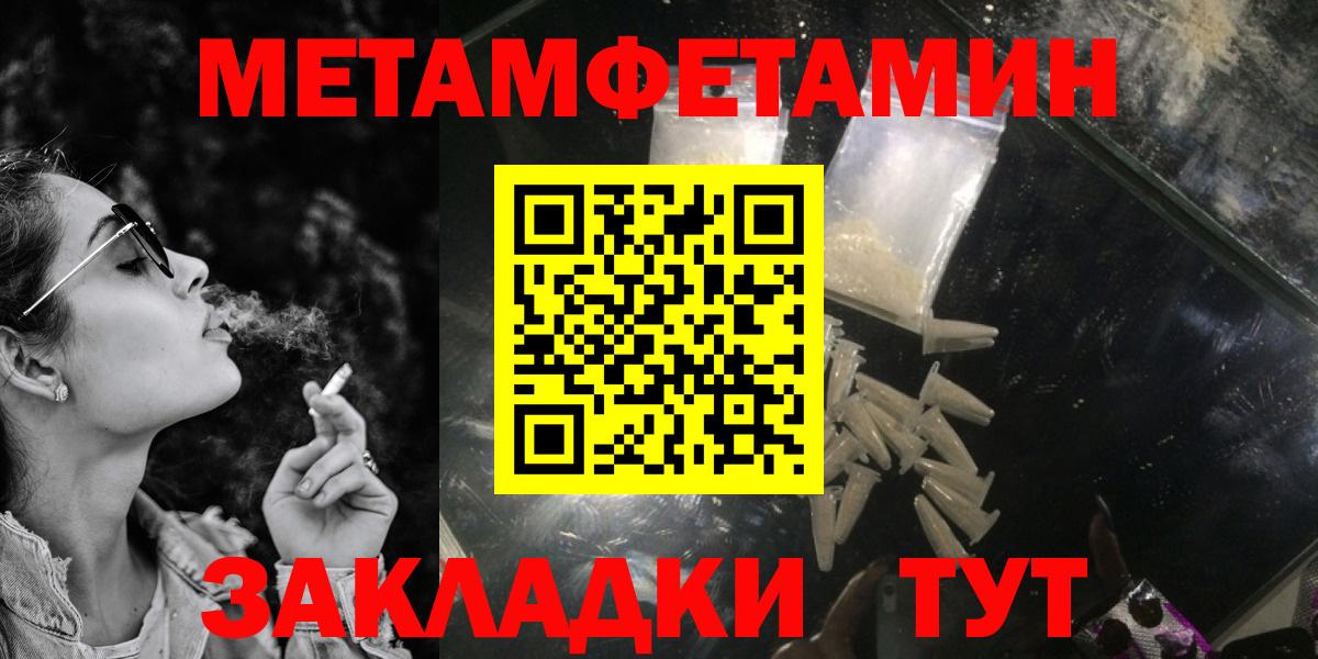 АМФ Розовый Вязники