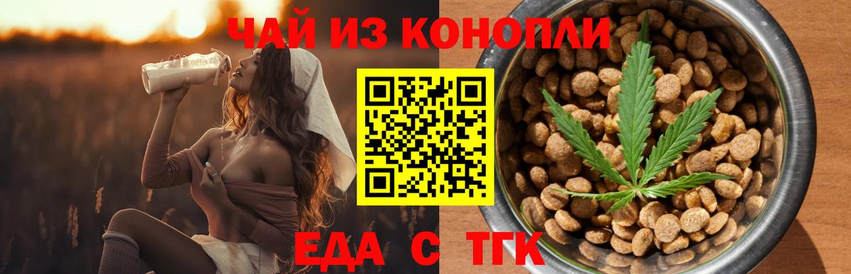 Вязники  Печенье с ТГК марихуана  Вход с VPN 
