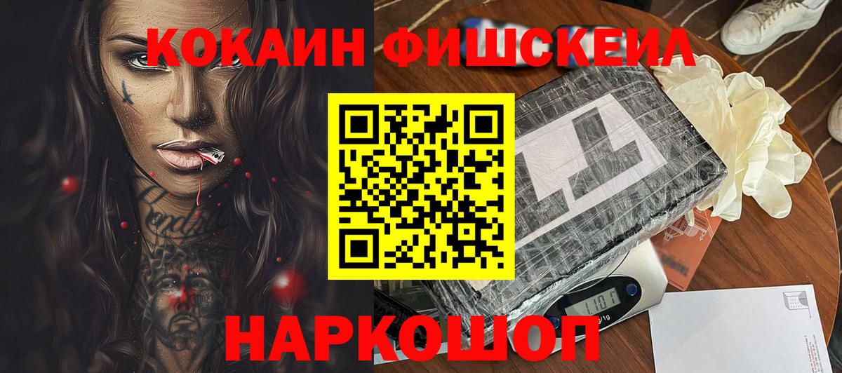 Кокаин 98% Вязники