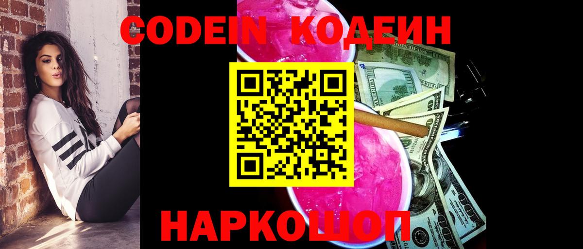 Канабис Вязники
