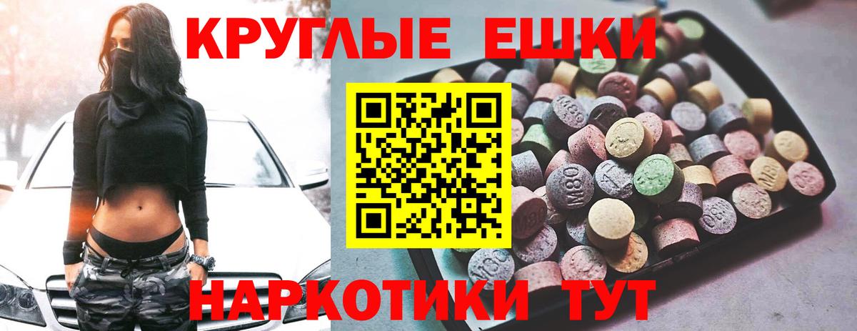 Экстази MDMA  OMG ССЫЛКА  ЭКСТАЗИ  Вязники  Вход с VPN 