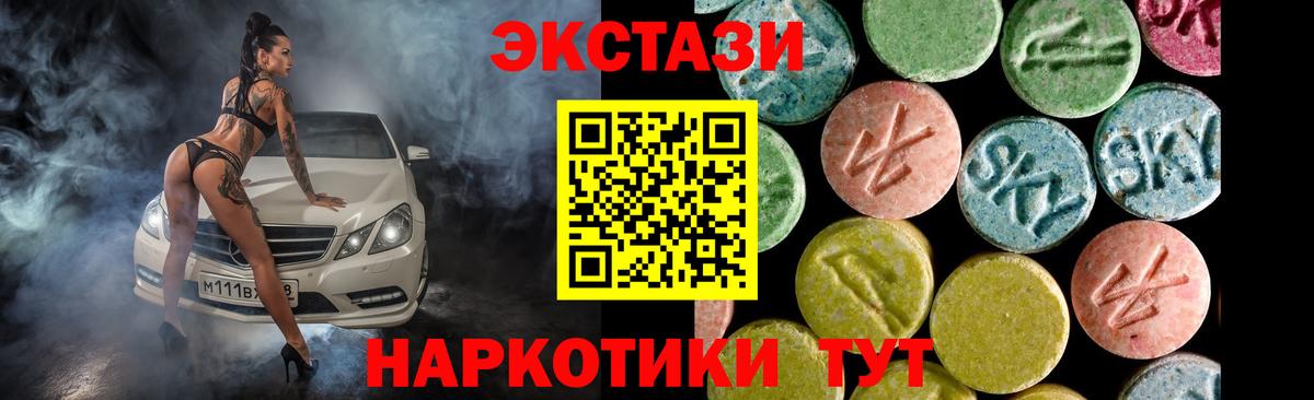 Экстази Philipp Plein Вязники