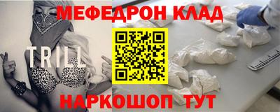 тгк Балашиха