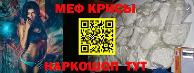 тгк Балашиха