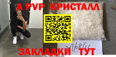 соль ск Балаково