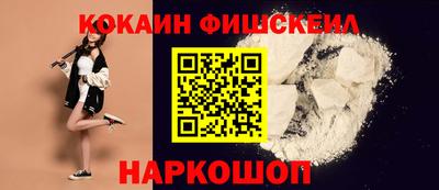 тгк Балашиха