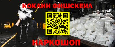 тгк Балашиха