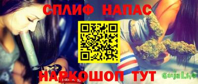 соль ск Балаково