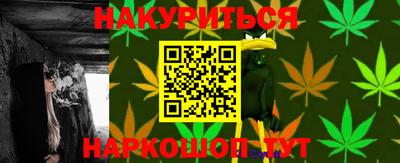 соль ск Балаково