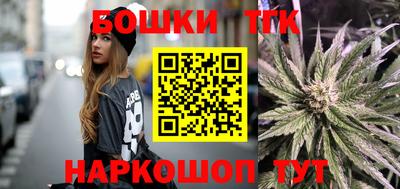 тгк Балашиха