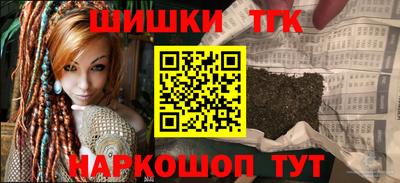 сатива Балахна