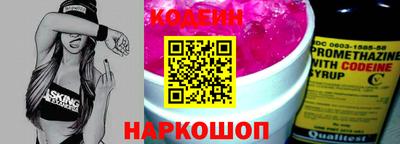 тгк Балашиха