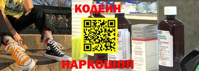 тгк Балашиха