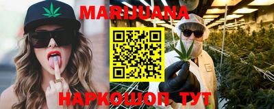 тгк Балашиха