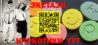 тгк Балашиха