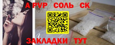 сатива Балахна