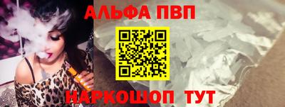 тгк Балашиха