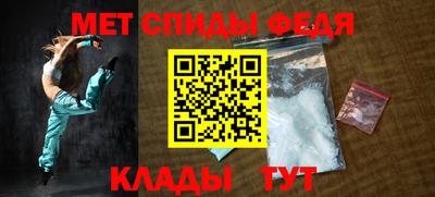 соль ск Балаково