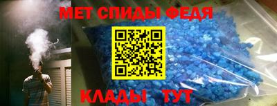 соль ск Балаково