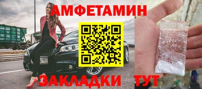 сатива Балахна