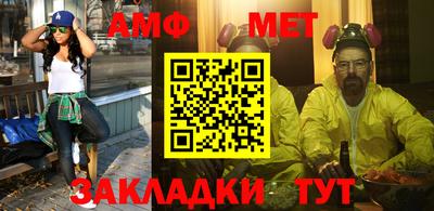 соль ск Балаково