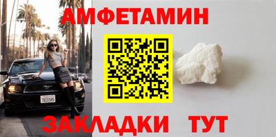 тгк Балашиха