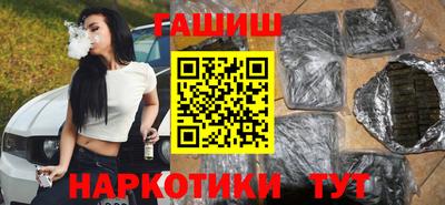 тгк Балашиха