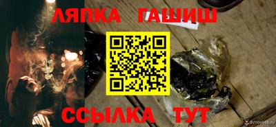 соль ск Балаково
