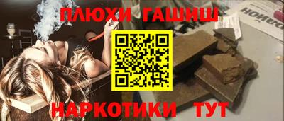 тгк Балашиха