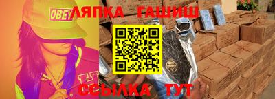 тгк Балашиха