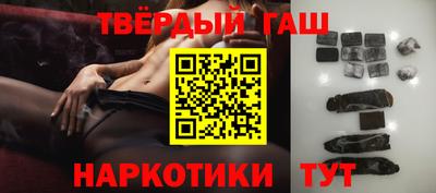 трава Донецк