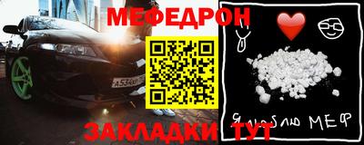 соль ск Балаково