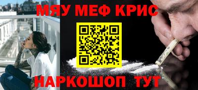соль ск Балаково