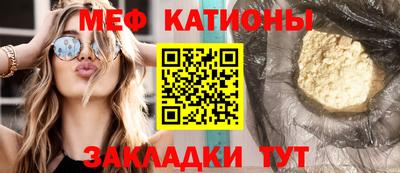 тгк Балашиха