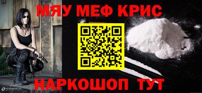 тгк Балашиха