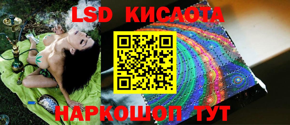 Лсд 25 экстази  Вход с VPN  Вязники  Лсд 25 экстази кислота  Лсд 25 экстази кислота 