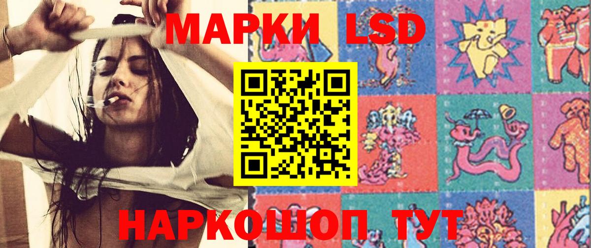 LSD-25 экстази кислота Вязники