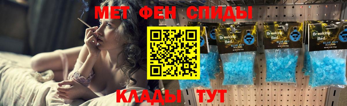 Вязники  МЕТАМФЕТАМИН винт  МЕТАМФЕТАМИН винт  Вход с VPN 