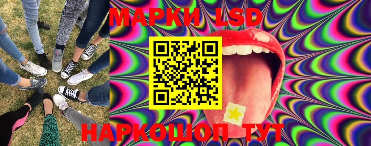 Марки 25I-NBOMe 1500мкг  Марки 25I-NBOMe 1500мкг  Вязники  Вход с VPN 
