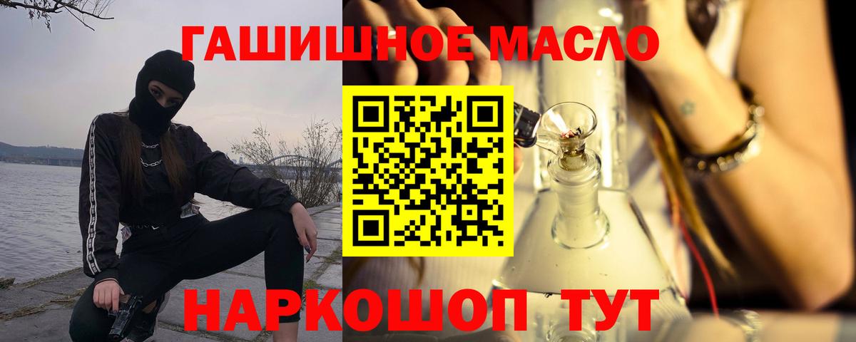 Дистиллят ТГК вейп с тгк Вязники