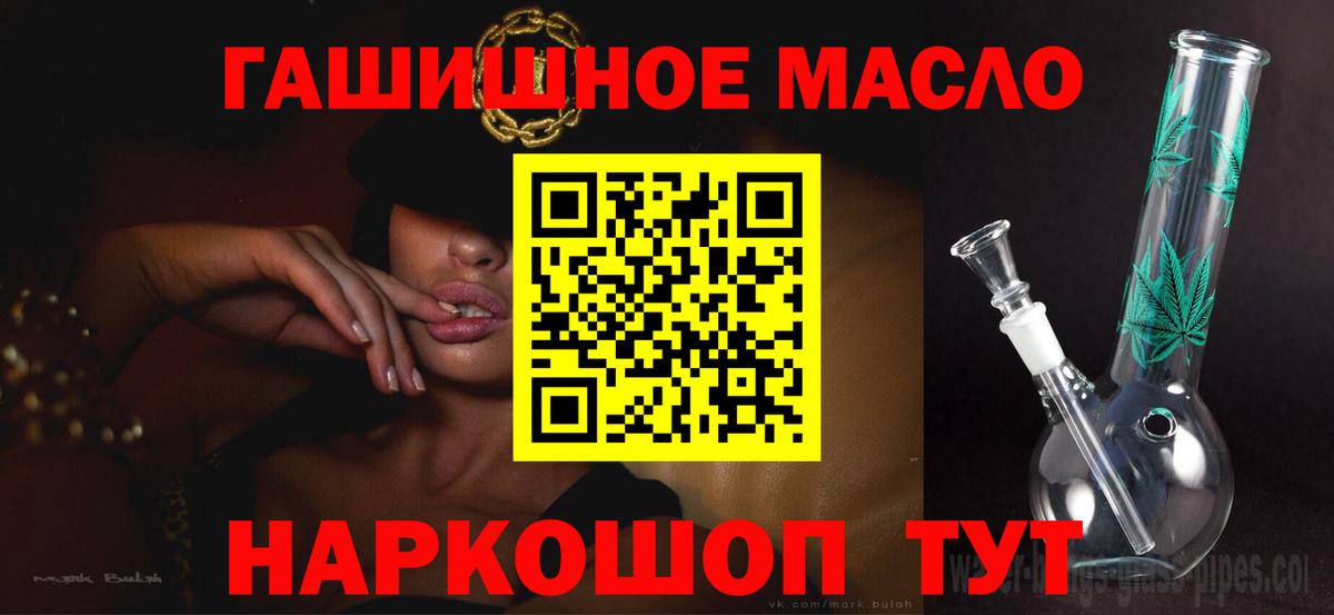 Вязники  МЕТАДОН  Наркошоп  Вход с VPN  Экстази  MDMA  МЕФ   Бошки Шишки  ГАШ  Меф  Гашиш 