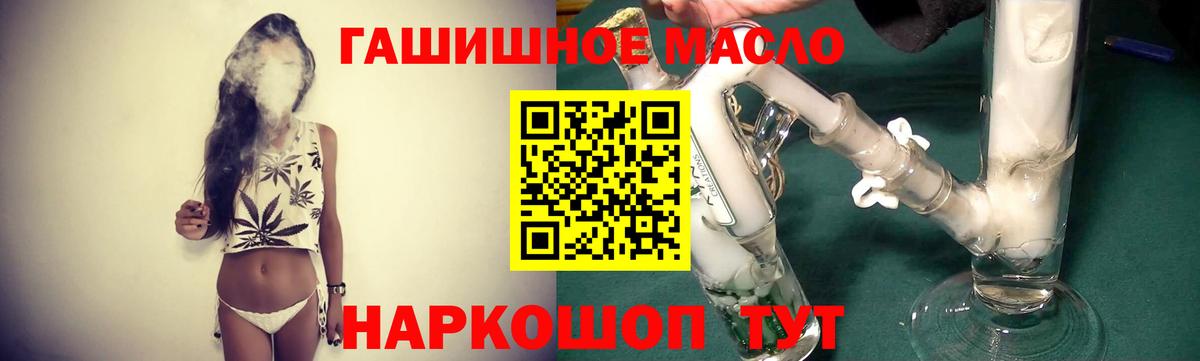 наркота  Вход с VPN  Вязники  ТГК вейп 