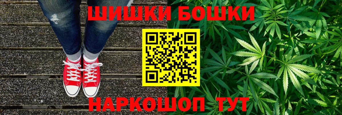 Шишки марихуана White Widow Вязники
