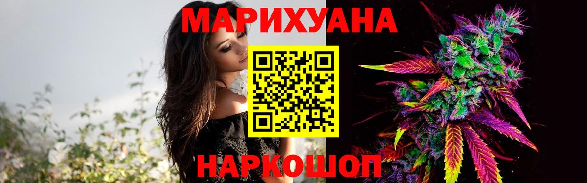 Бошки марихуана White Widow  Вход с VPN  Вязники  Бошки марихуана гибрид 